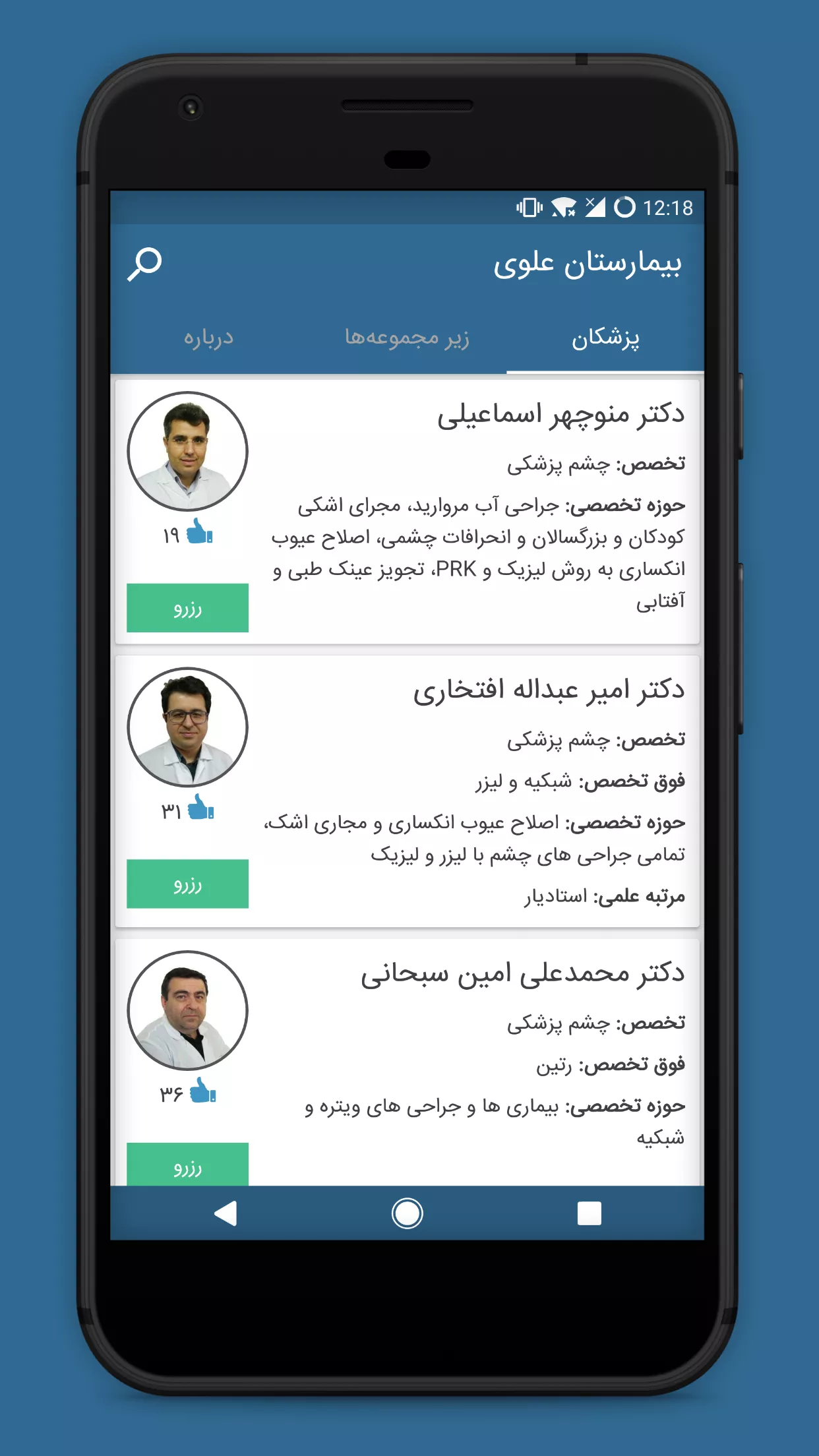 test