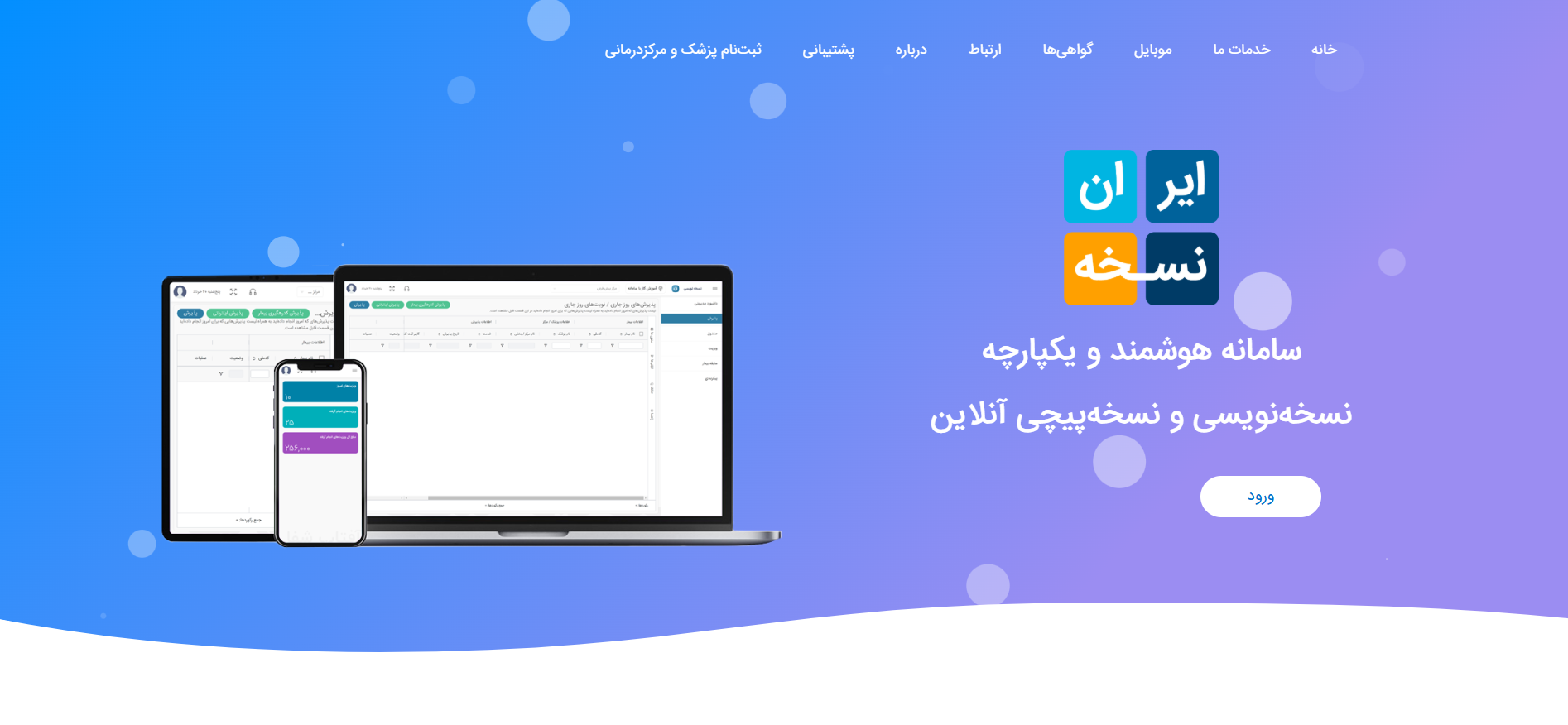 test
