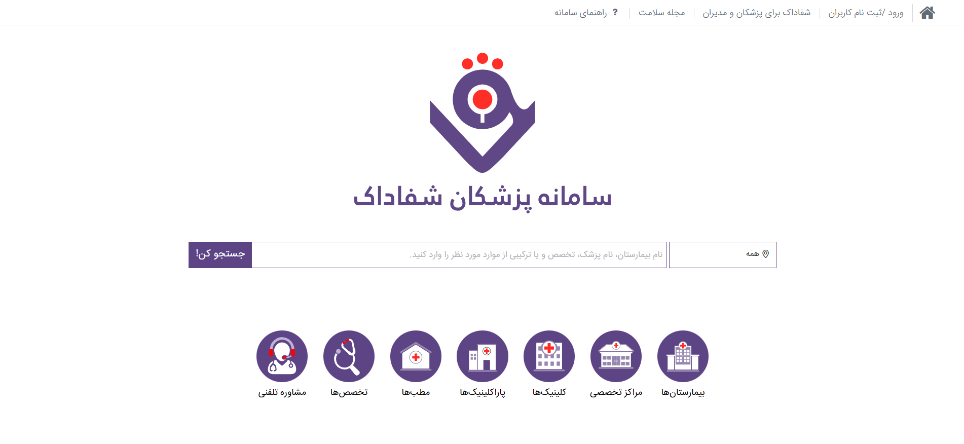 test