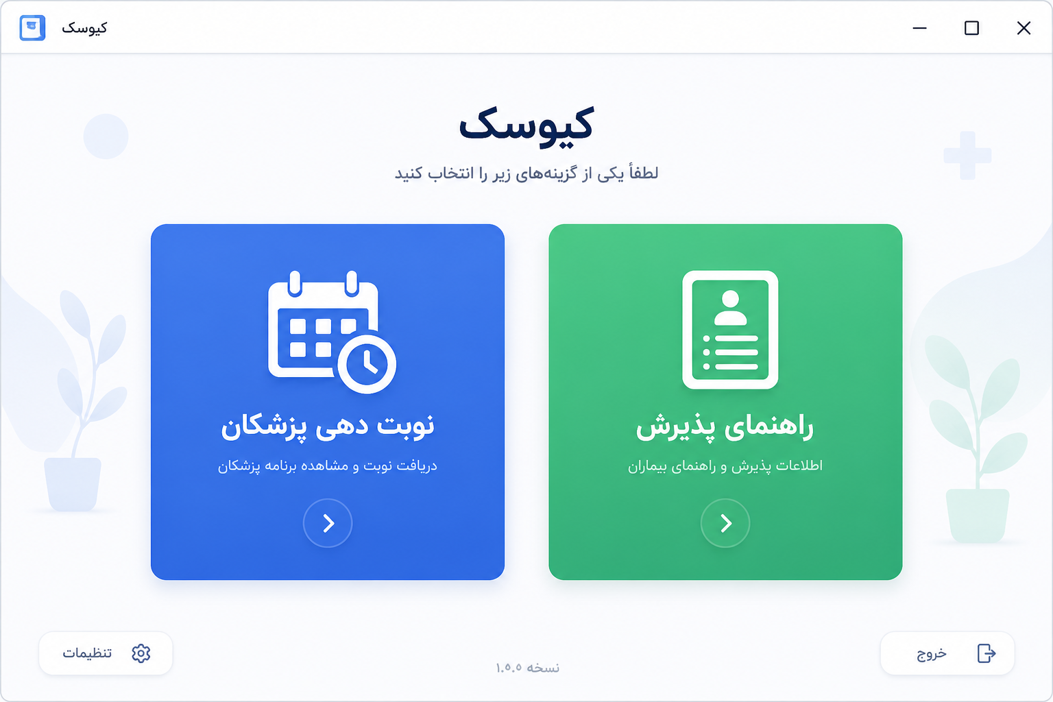 test